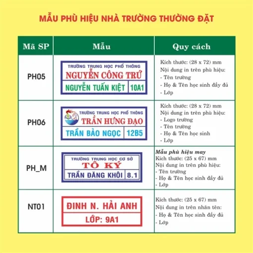 Mẫu phù hiệu hiện nay